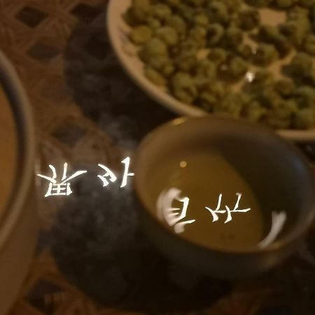 Magic Bamboo 호텔 양수오 외부 사진